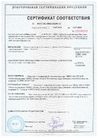 Документ