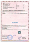 Документ