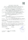 Документ 3