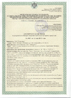 Экспертное заключение на смеси сухие quick-mix ZHB, EM, BRS, RZB, K 01.5, QV1000, US600, K01, Z01, Z01/4, Z05, KM, ZM, MDS (Россия)