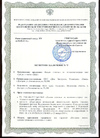 Документ
