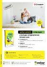Листовка: vetonit easy gyps - суперпластичная гипсовая штукатурка