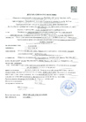 Документ 3