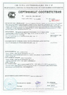 Документ 6